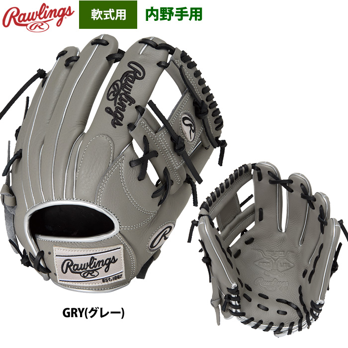 Rawlings 軟式グローブ グレー　チャコール Rawlings 軟式グローブ（色：グレー系）｜グローブ｜野球
