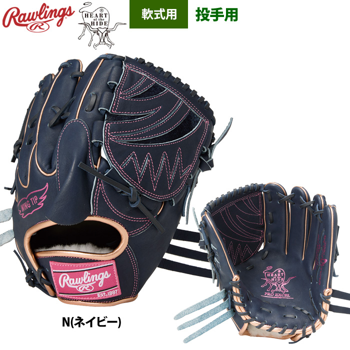 Rawlings 軟式グローブ（色：ネイビー系）｜グローブ｜野球｜スポーツ