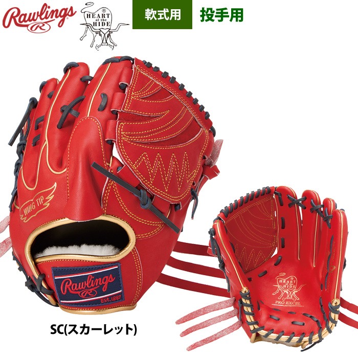 軟式グローブ（ポジション：投手用）｜グローブ｜野球｜スポーツ 通販