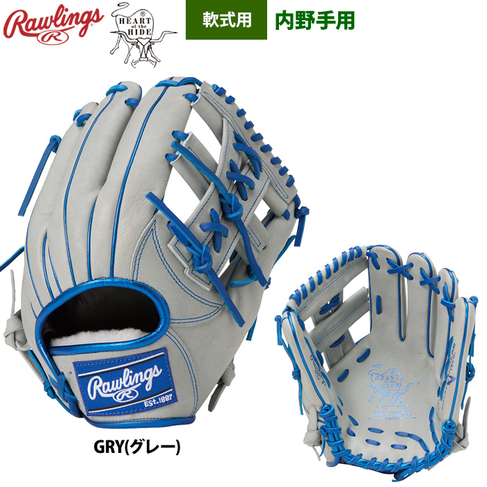 Rawlings 軟式グローブ（色：グレー系）｜グローブ｜野球｜スポーツ