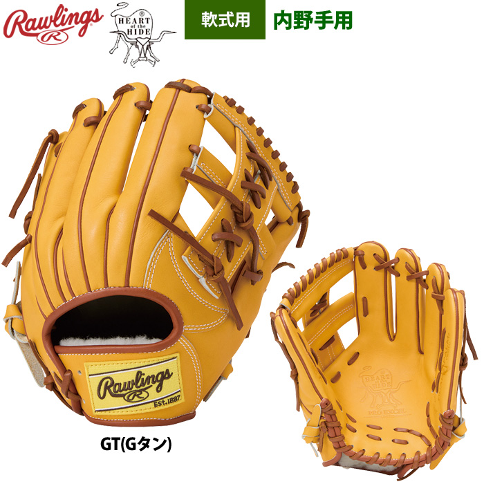 Rawlings 軟式グローブ（色：グレー系）｜グローブ｜野球｜スポーツ