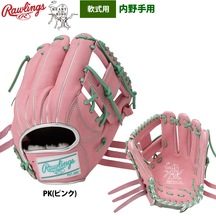 ローリングス 軟式グローブ ピンク（野球グローブ、ミット）｜野球