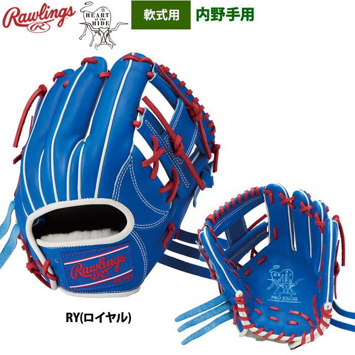 Rawlings 軟式グローブ（色：ブルー系）｜グローブ｜野球｜スポーツ