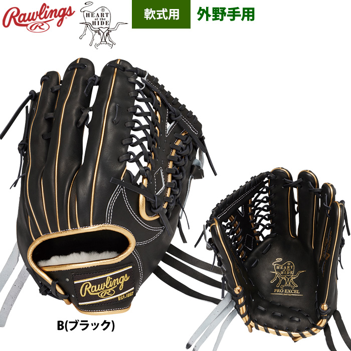 Rawlings 軟式グローブ（ポジション：外野手用）｜グローブ｜野球