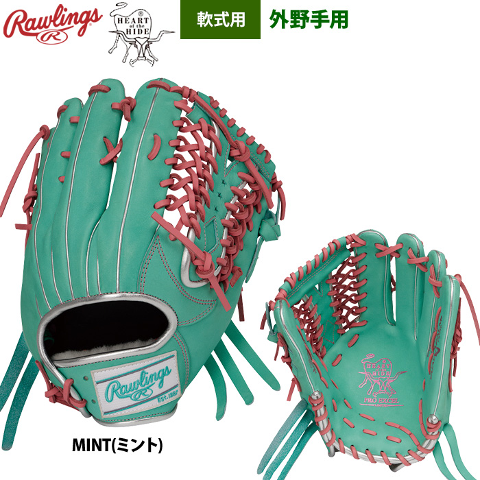 ローリングス 軟式 外野の商品一覧 通販 - Yahoo!ショッピング