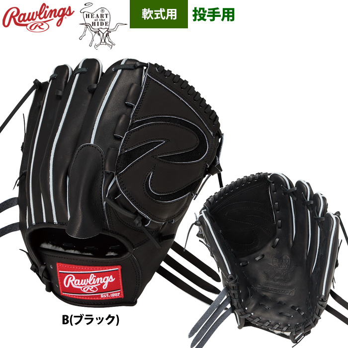 Rawlings 野球グローブ、ミット（ポジション：投手用）｜野球