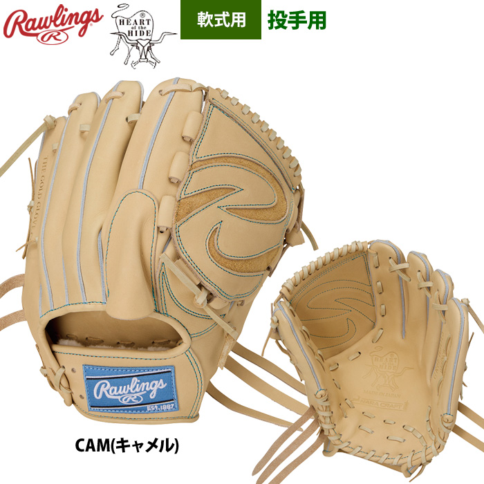 Rawlings 野球グローブ、ミット（ポジション：投手用）｜野球