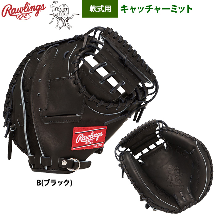Rawlings 野球グローブ、ミット（ポジション：捕手用）｜野球