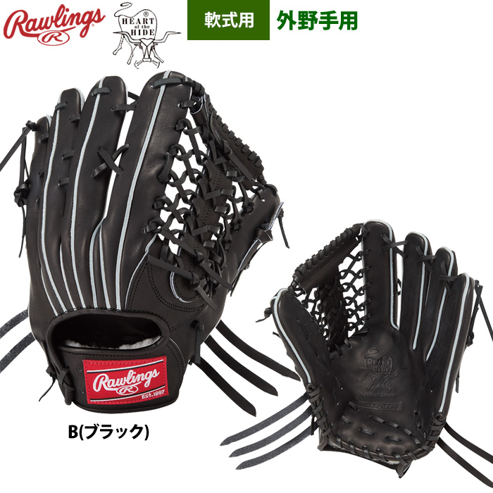 Rawlings 軟式グローブ（ポジション：外野手用）｜グローブ｜野球