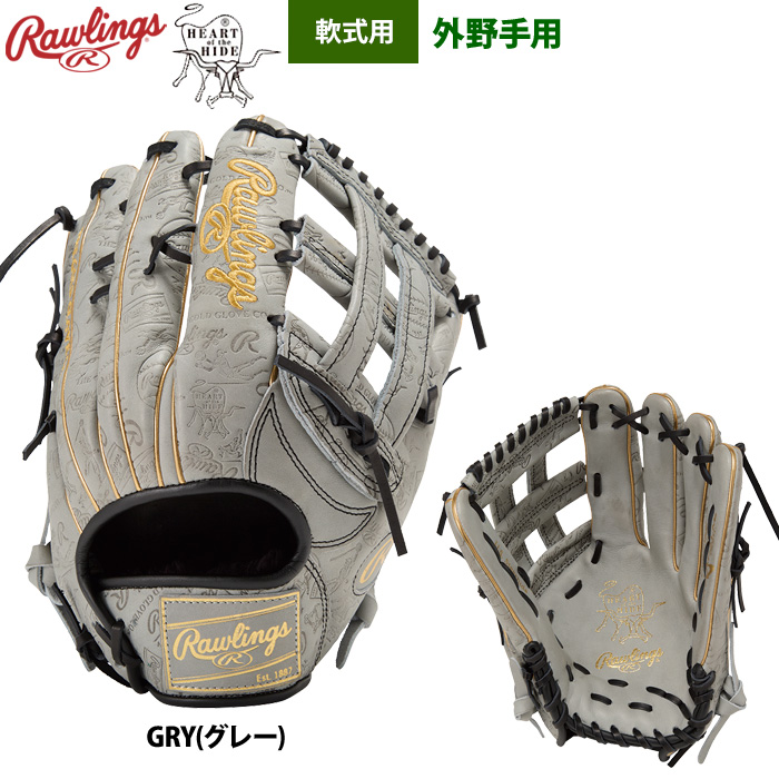 軟式グローブ（色：グリーン系）｜グローブ｜野球｜スポーツ 通販