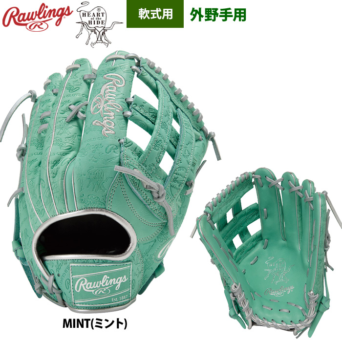 Rawlings（ローリングス） 軟式グラブ 外野手用 HOH レトロスタンプ