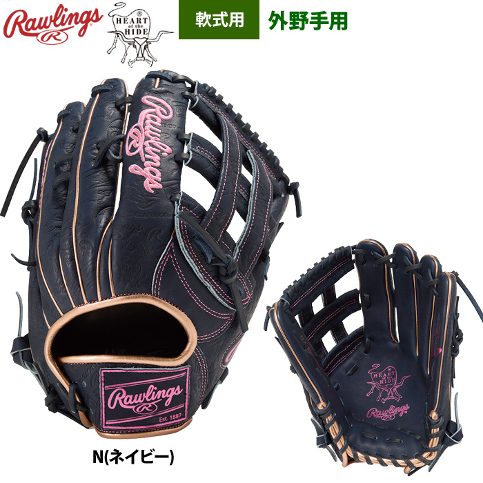 Rawlings 軟式用グローブ 外野手用 Rawlings 軟式グローブ（ポジション：外野手用）｜グローブ｜野球
