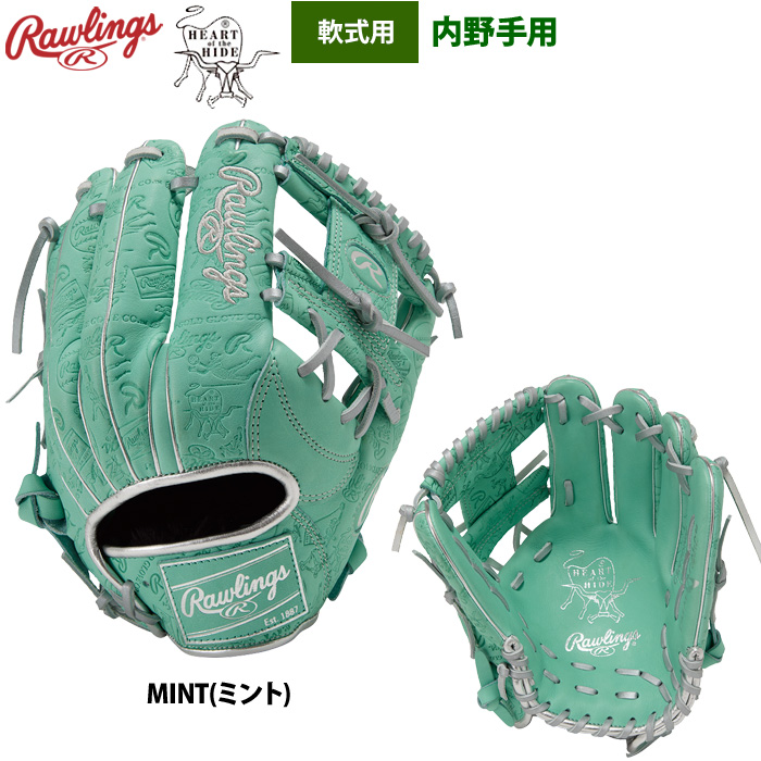 Rawlings 軟式グローブ（色：グリーン系）｜グローブ｜野球｜スポーツ