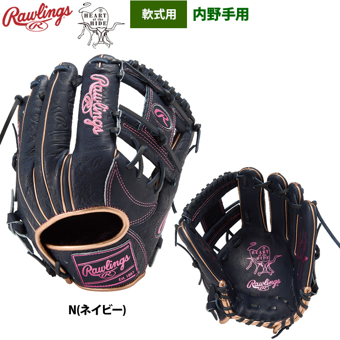 Rawlings 軟式グローブ（ポジション：内野手用）｜グローブ｜野球