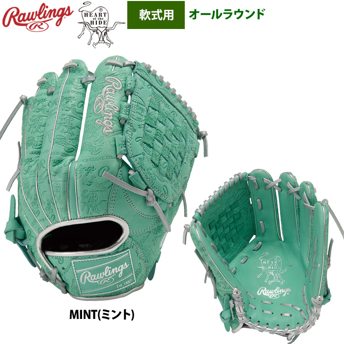 Rawlings 軟式グローブ（色：グリーン系）｜グローブ｜野球｜スポーツ