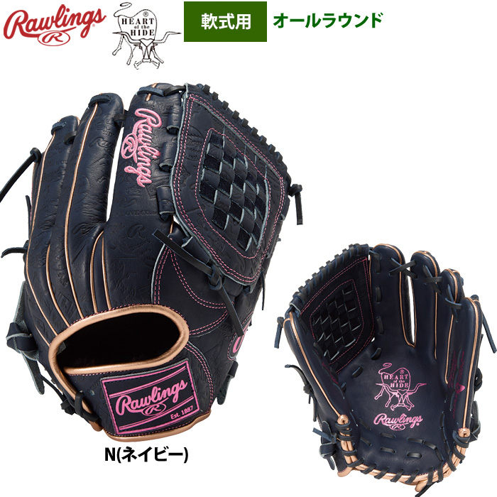 ローリングス 軟式グローブの商品一覧 通販 - Yahoo!ショッピング