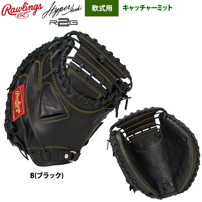 スポーツ別 TIGORA◇キャッチャーミット/右利き用/BLK/TR-8BG1045//