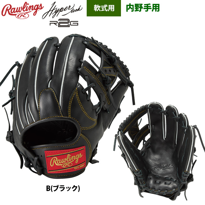 Rawlings 軟式グローブ（ポジション：内野手用）｜グローブ｜野球