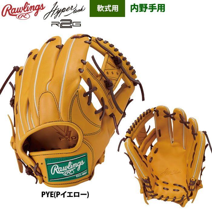 Rawlings 軟式グローブ（色：イエロー系）｜グローブ｜野球｜スポーツ