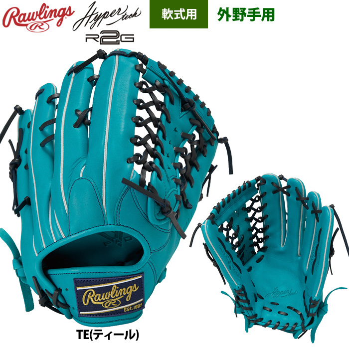 ローリングス グローブ 軟式 左投げ用のおすすめ人気商品一覧 通販