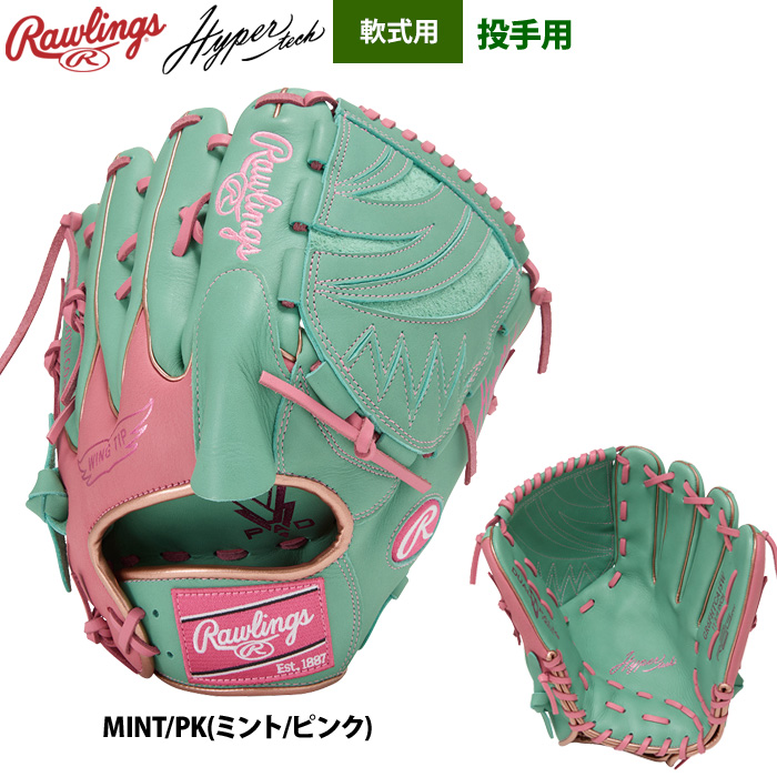 Rawlings（ローリングス） 軟式グラブ 投手ピッチャー用 ハイパー