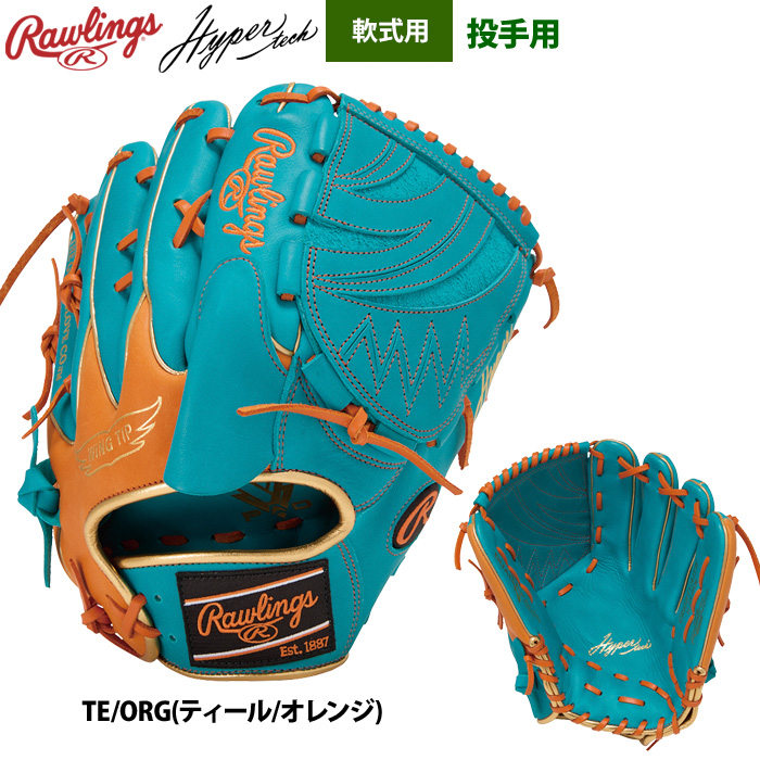 軟式グローブ（色：オレンジ系）｜グローブ｜野球｜スポーツ おすすめ