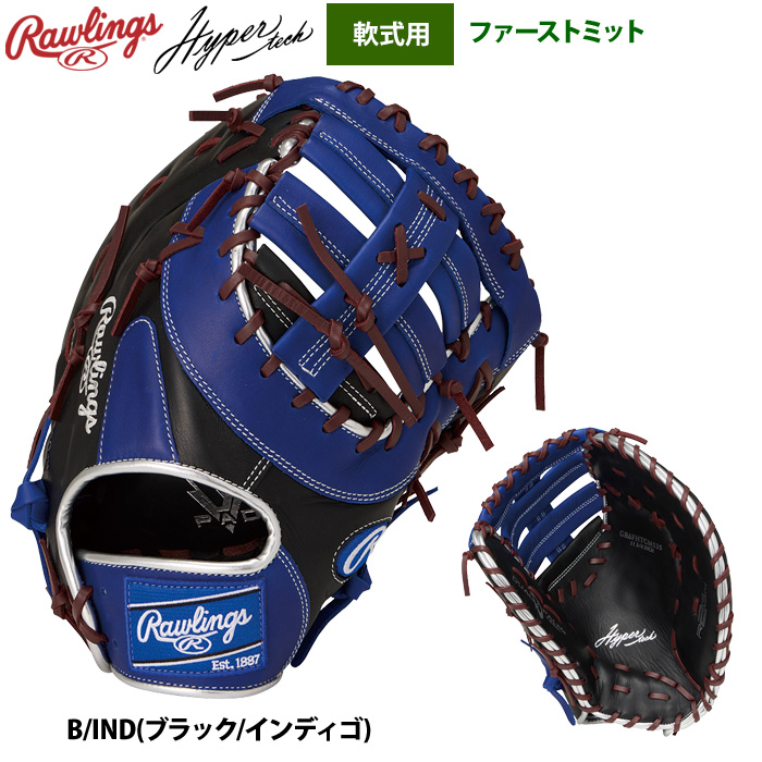 ローリングス グローブ 軟式 左投げ用のおすすめ人気商品一覧 通販