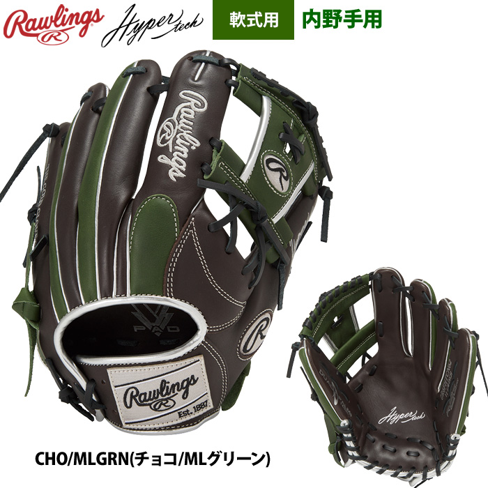 Rawlings 軟式グローブ（色：グリーン系）｜グローブ｜野球｜スポーツ