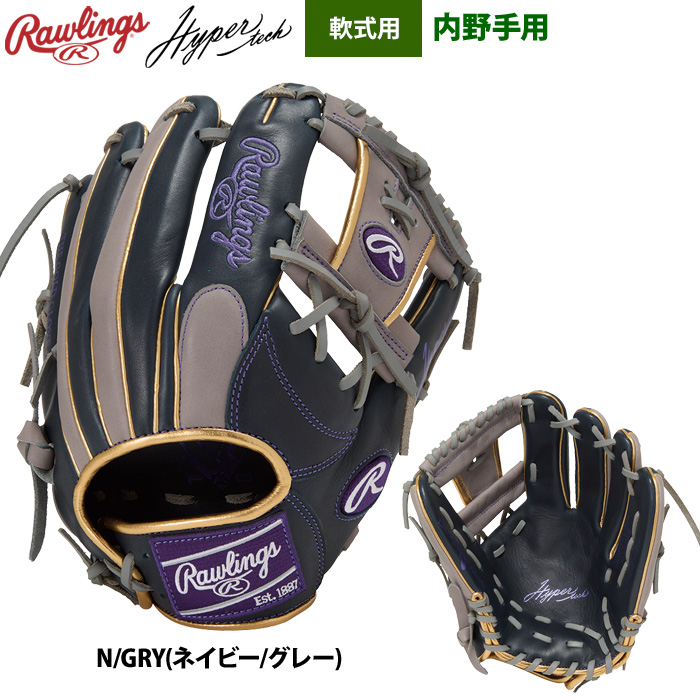 ローリングス グローブ（色：ブルー系）の商品一覧 通販 - Yahoo