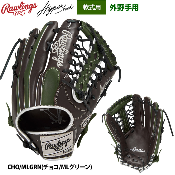Rawlings 軟式グローブ（ポジション：外野手用）｜グローブ｜野球