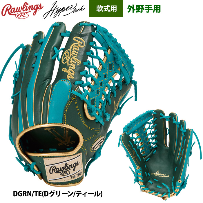 ローリングス グローブ 軟式 左投げ用のおすすめ人気商品一覧 通販