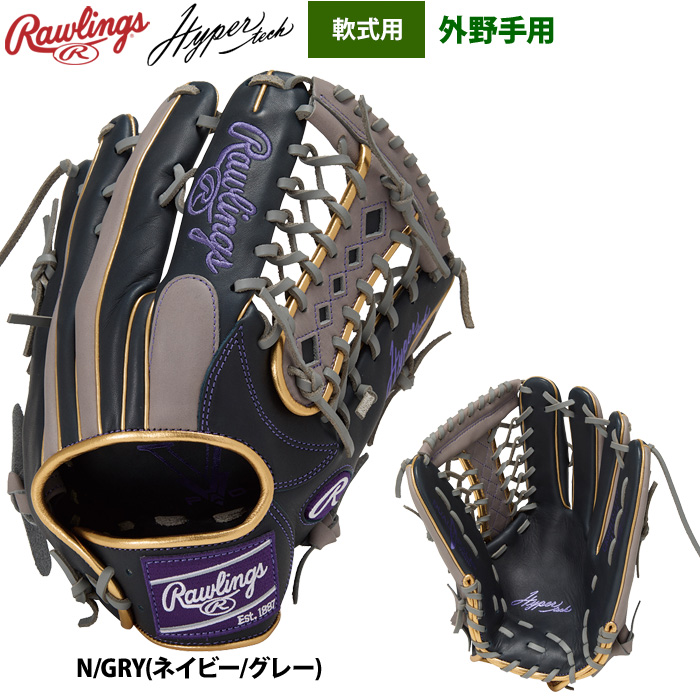Rawlings 軟式グローブ（色：グレー系）｜グローブ｜野球｜スポーツ