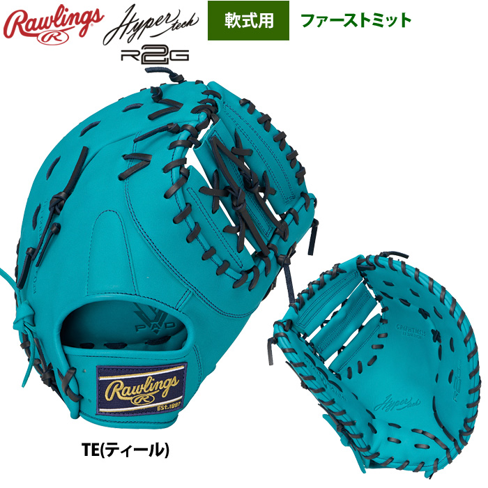 Rawlings（ローリングス） 軟式ファーストミット 一塁手用 ハイパー
