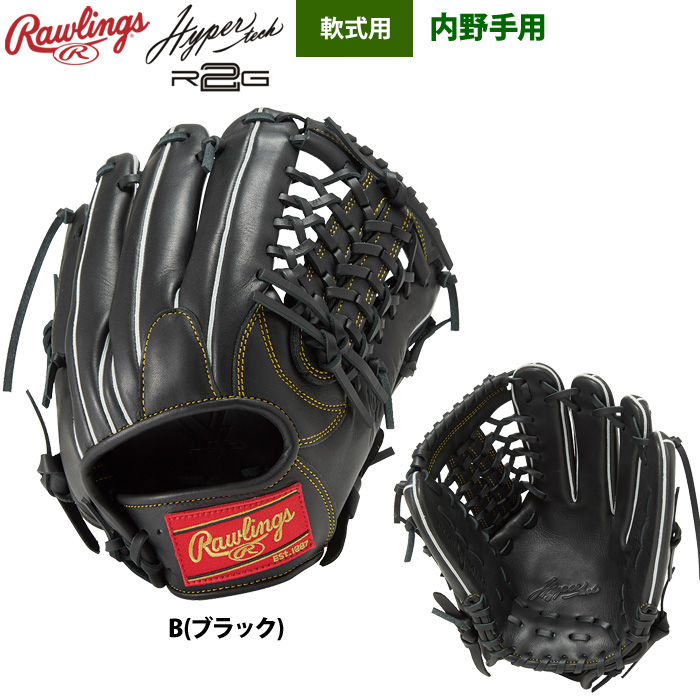 軟式グローブ（色：イエロー系）｜グローブ｜野球｜スポーツ おすすめ