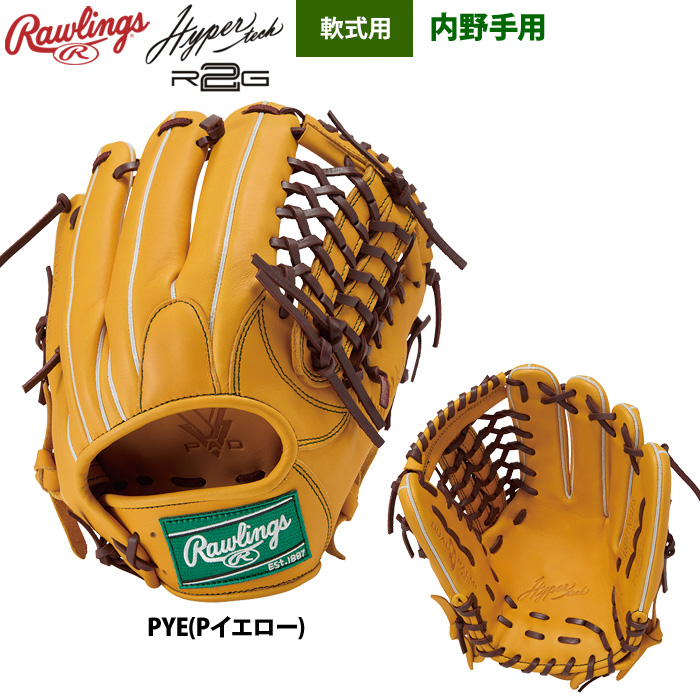 軟式グローブ（色：イエロー系）｜グローブ｜野球｜スポーツ 通販