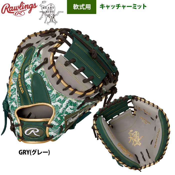 Rawlings 野球グローブ、ミット（ポジション：捕手用）｜野球