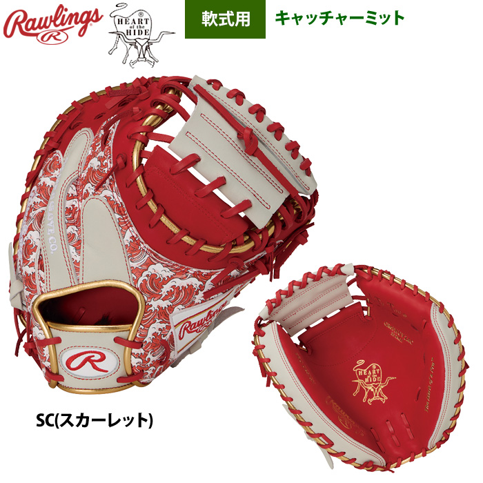 Rawlings 野球グローブ、ミット（ポジション：捕手用）｜野球