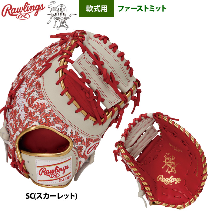 Rawlings 軟式グローブ（色：ブルー系）｜グローブ｜野球｜スポーツ
