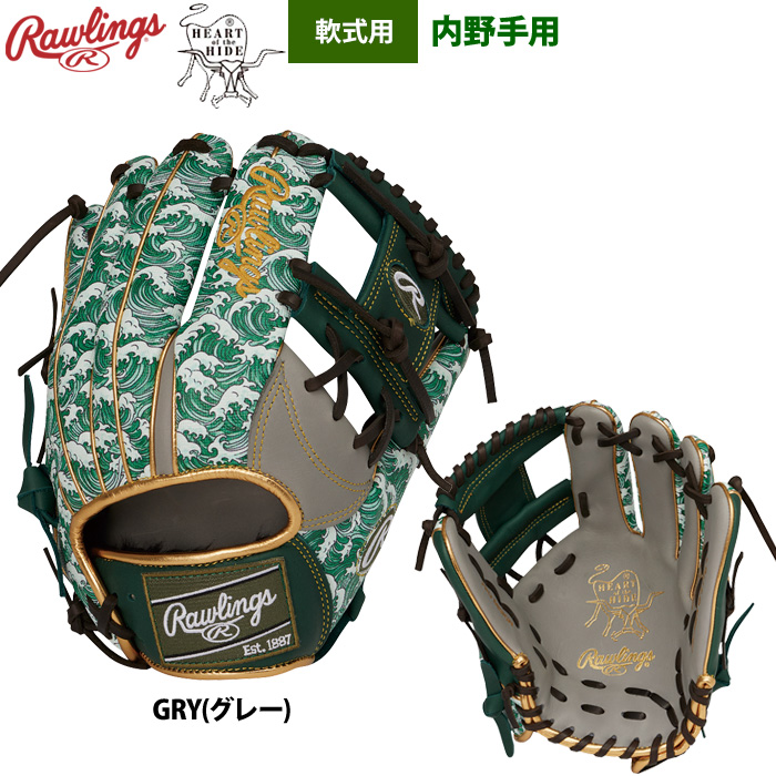 Rawlings 軟式グローブ（色：グリーン系）｜グローブ｜野球｜スポーツ