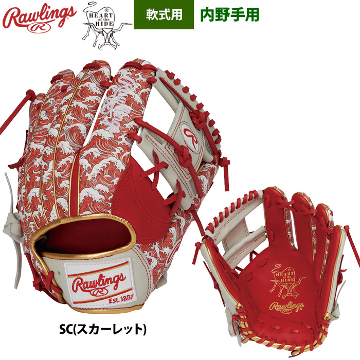 Rawlings 軟式グローブ（色：ブルー系）｜グローブ｜野球｜スポーツ