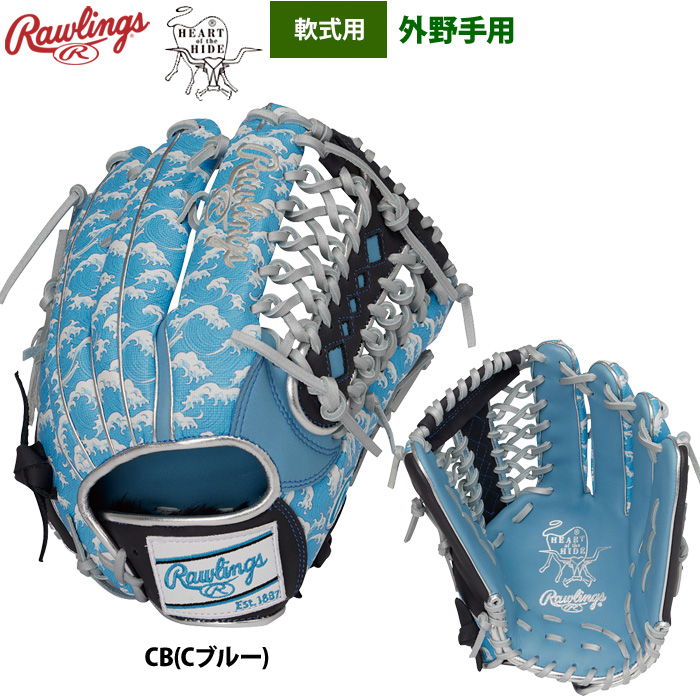 Rawlings 軟式グローブ（色：ブルー系）｜グローブ｜野球｜スポーツ