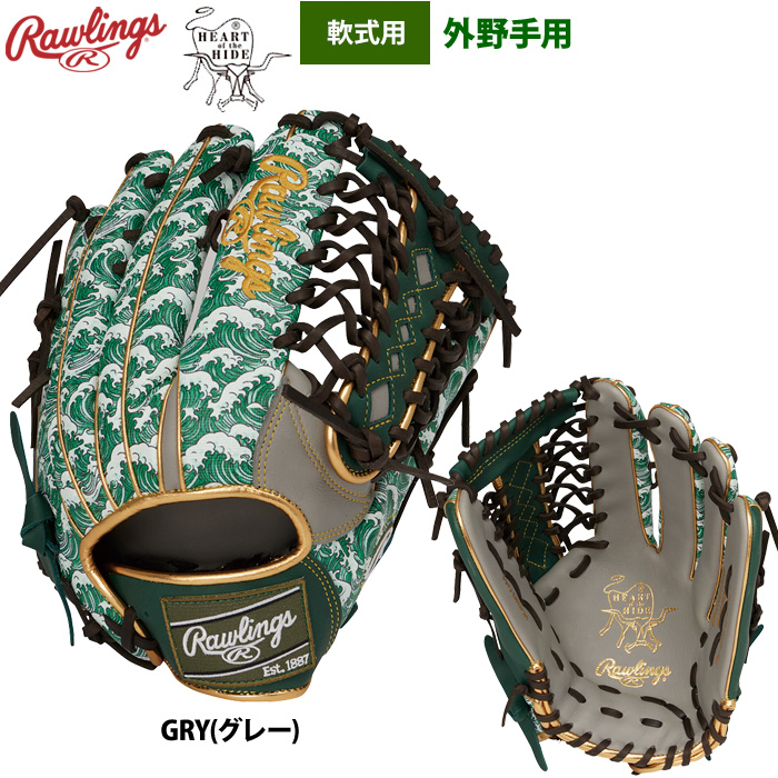 Rawlings 軟式グローブ（ポジション：外野手用）｜グローブ｜野球