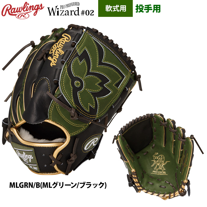 軟式グローブ（ポジション：投手用）｜グローブ｜野球｜スポーツ 通販