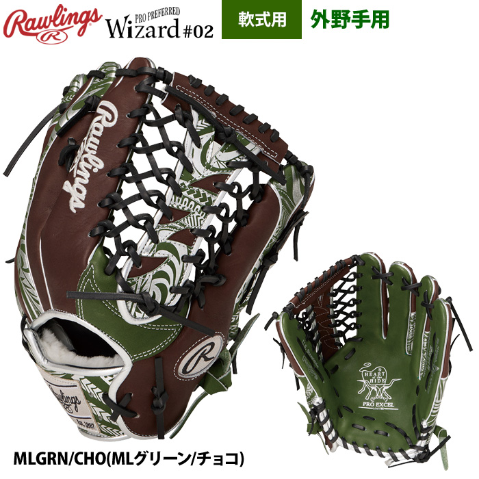 ローリングス 軟式グローブの商品一覧 通販 - Yahoo!ショッピング