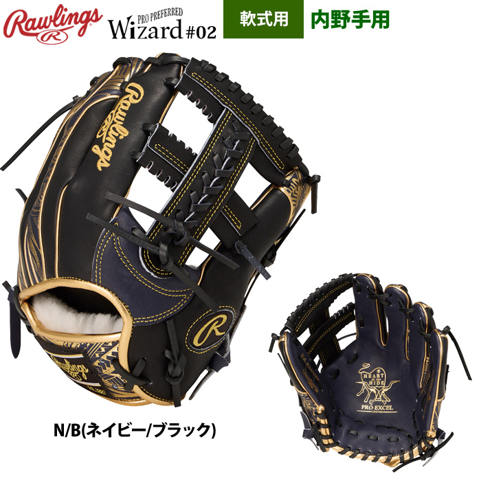 Rawlings 軟式グローブ（ポジション：内野手用）｜グローブ｜野球