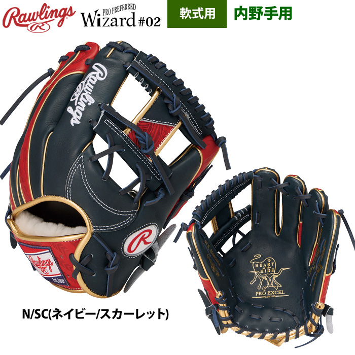 Rawlings 軟式グローブ（色：ネイビー系）｜グローブ｜野球｜スポーツ