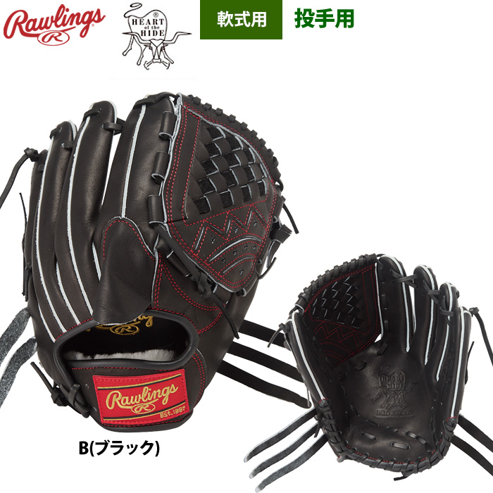ローリングス 軟式グローブ（色：レッド系）のおすすめ人気商品一覧