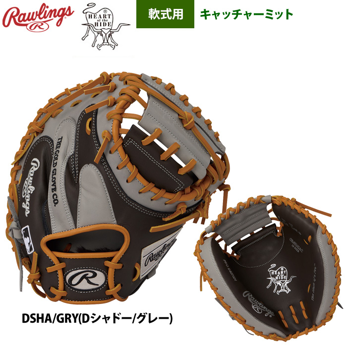 Rawlings（ローリングス） 軟式キャッチャーミット 捕手用 HOH MLB