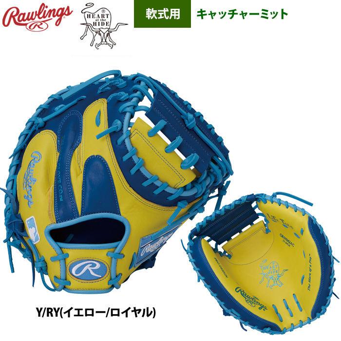 Rawlings（ローリングス） 軟式キャッチャーミット 捕手用 HOH MLB