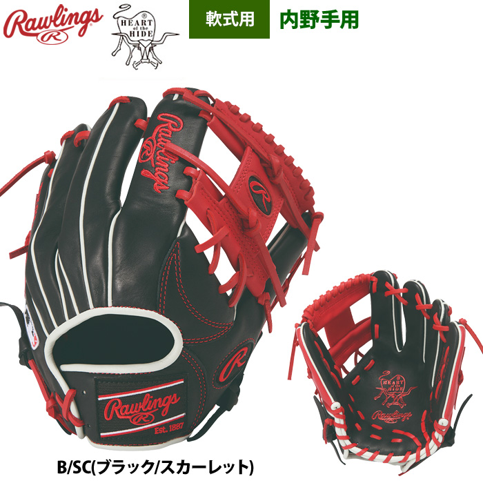 Rawlings（ローリングス） 軟式グラブ 内野手用 小指2本入れ HOH MLB